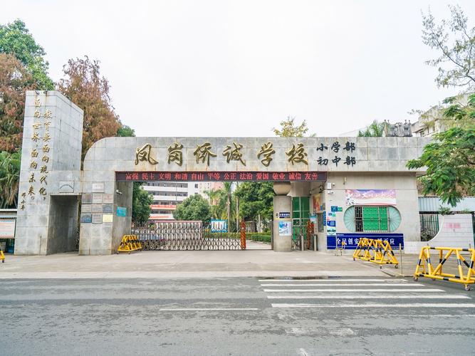 东莞塘厦天气预报_东莞塘厦天气预报15天当地-第1张图片-德宏生活网