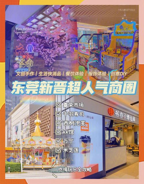 东莞塘厦天气预报_东莞塘厦天气预报15天当地-第5张图片-德宏生活网