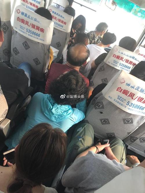 淄川疫情13日疫情,淄川疫情13日疫情情况-第2张图片-德宏生活网 淄川疫情13日疫情,淄川疫情13日疫情情况-第2张图片-德宏生活网