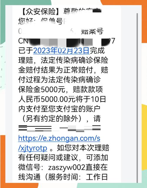 疫情中断营业给不给理赔_由于疫情停止营业-第1张图片-德宏生活网