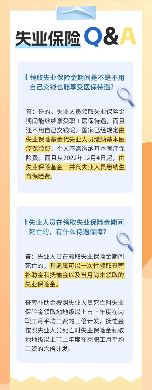 疫情中断营业给不给理赔_由于疫情停止营业-第2张图片-德宏生活网