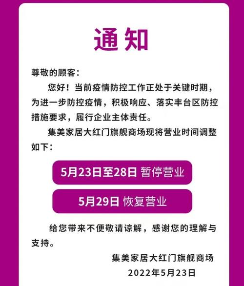疫情中断营业给不给理赔_由于疫情停止营业-第3张图片-德宏生活网