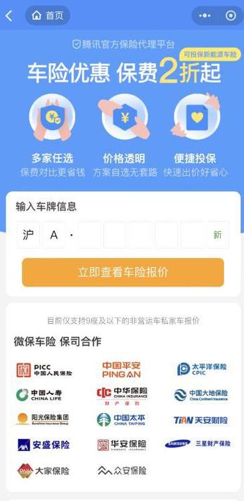 疫情中断营业给不给理赔_由于疫情停止营业-第4张图片-德宏生活网