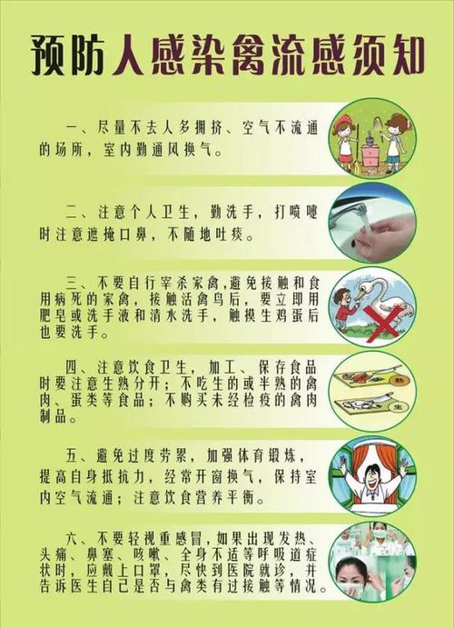 陕西h7n9最新疫情，陕西疫情最新消息8月8日-第1张图片-德宏生活网