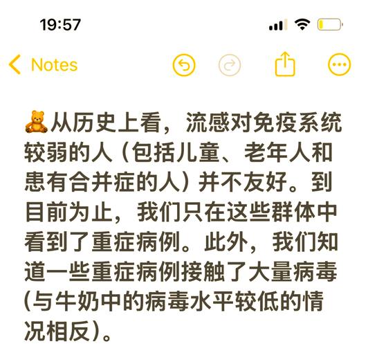 陕西h7n9最新疫情，陕西疫情最新消息8月8日-第3张图片-德宏生活网
