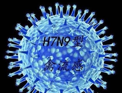 陕西h7n9最新疫情，陕西疫情最新消息8月8日-第5张图片-德宏生活网