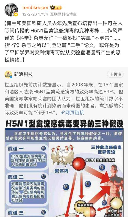 台湾登革热最新疫情，台湾近期多现本地登革热病例-第2张图片-德宏生活网