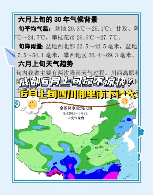 玉溪江川天气预报_玉溪江川天气预报7天查询-第5张图片-德宏生活网