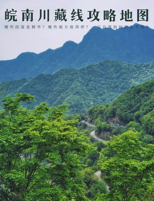 皖南天气预报7天_皖南天气预报7天查询-第1张图片-德宏生活网