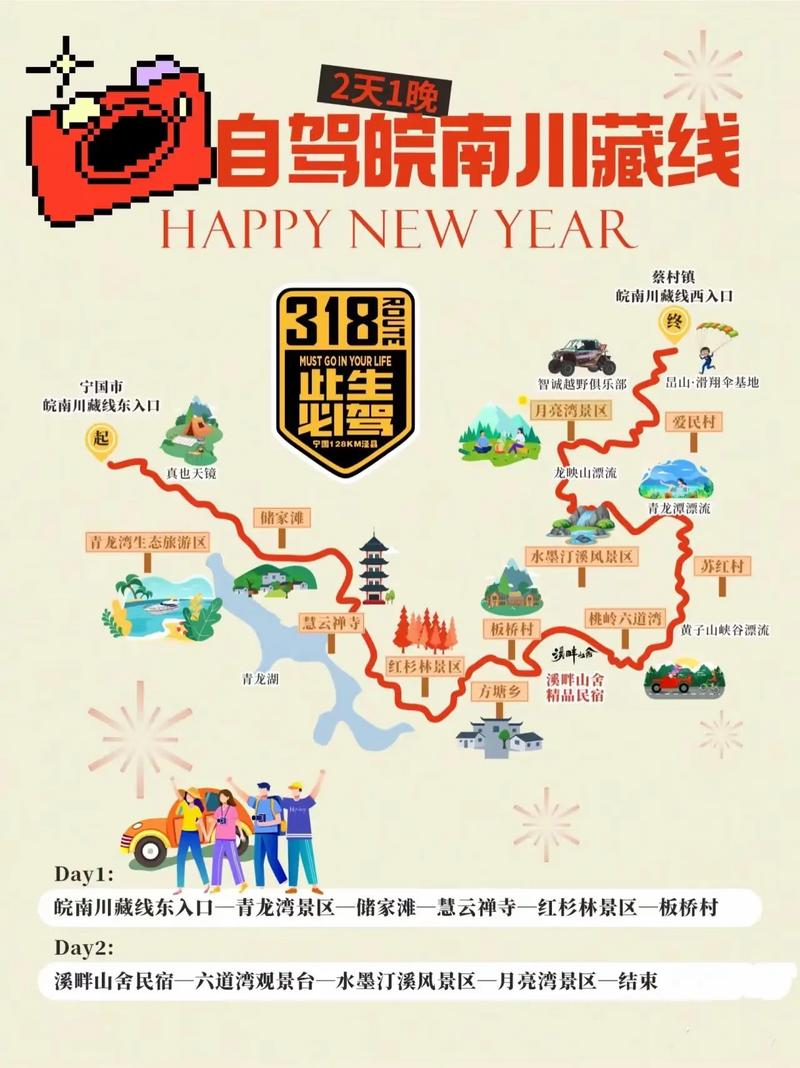 皖南天气预报7天_皖南天气预报7天查询-第4张图片-德宏生活网