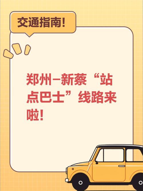 天气预报新蔡，天气预报新蔡24小时-第4张图片-德宏生活网