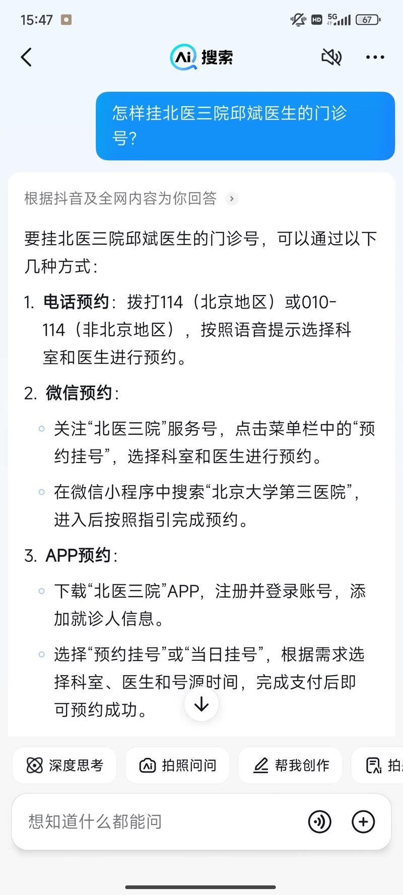 北京到最新疫情疫情-北京到疫情情况？-第3张图片-德宏生活网
