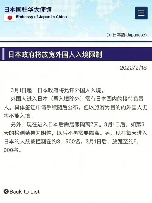 日本2021年疫情-日本疫情每年数据？-第3张图片-德宏生活网