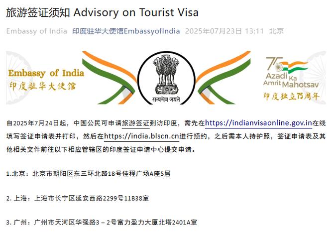 印度或将遭遇第三轮疫情_印度或将遭遇第三轮疫情的原因-第3张图片-德宏生活网