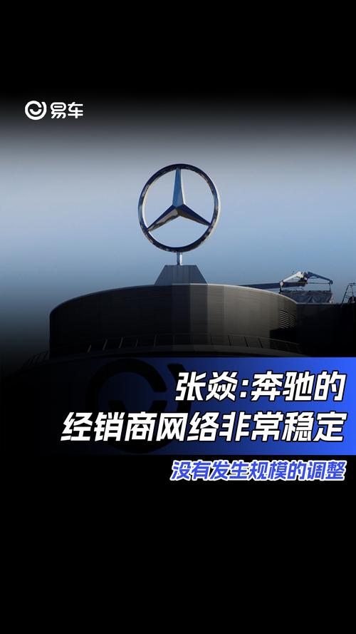 戴姆勒德国工厂疫情,戴姆勒员工新冠-第5张图片-德宏生活网 戴姆勒德国工厂疫情,戴姆勒员工新冠-第5张图片-德宏生活网