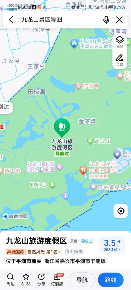 九龙天气预报_康定九龙天气预报-第1张图片-德宏生活网