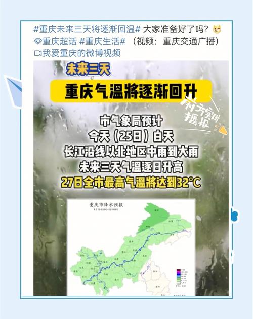 九龙天气预报_康定九龙天气预报-第2张图片-德宏生活网