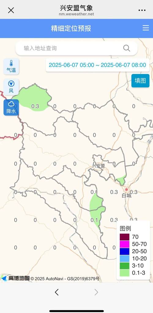 九龙天气预报_康定九龙天气预报-第5张图片-德宏生活网