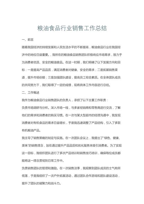 山西发生禽流感疫情-山西禽流感最新消息2020年爆发地区？-第4张图片-德宏生活网