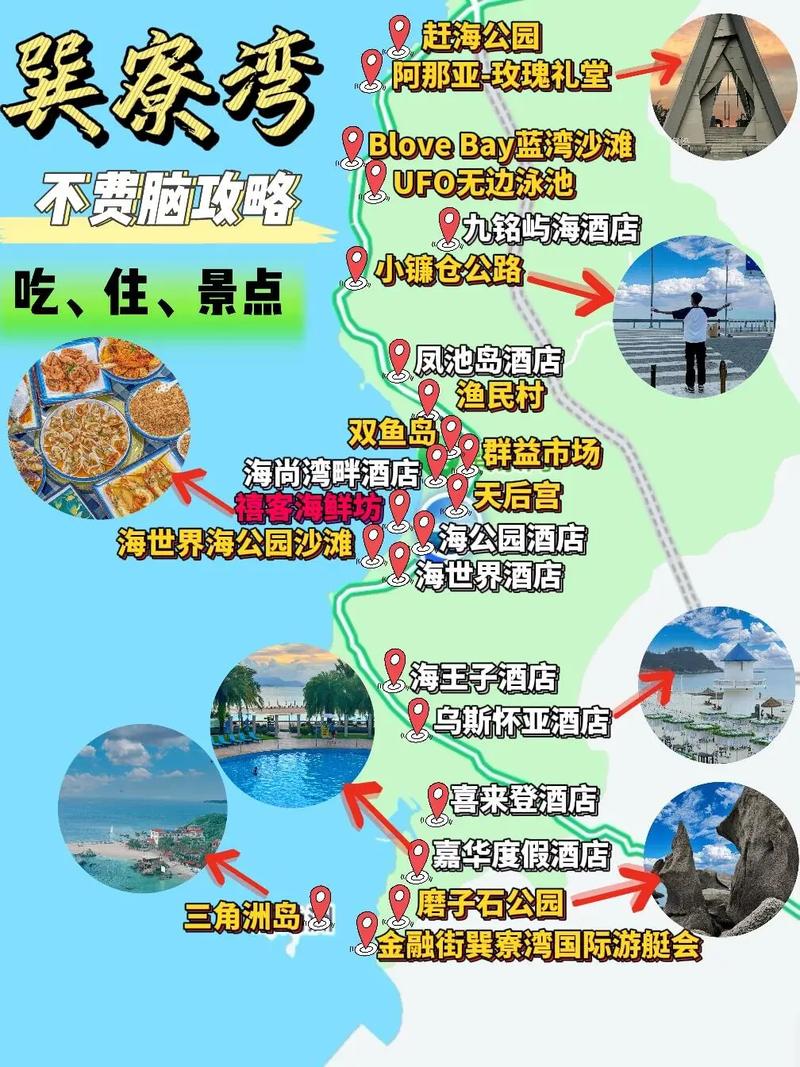 惠东平海天气预报-惠东平海天气预报7天？-第2张图片-德宏生活网