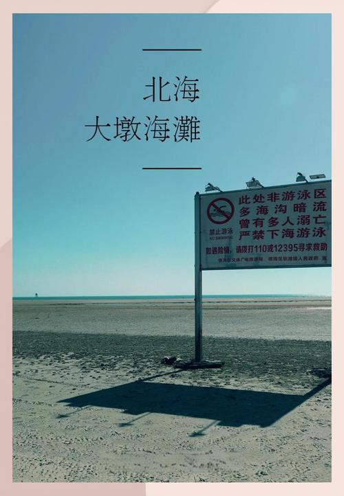 惠东平海天气预报-惠东平海天气预报7天？-第4张图片-德宏生活网