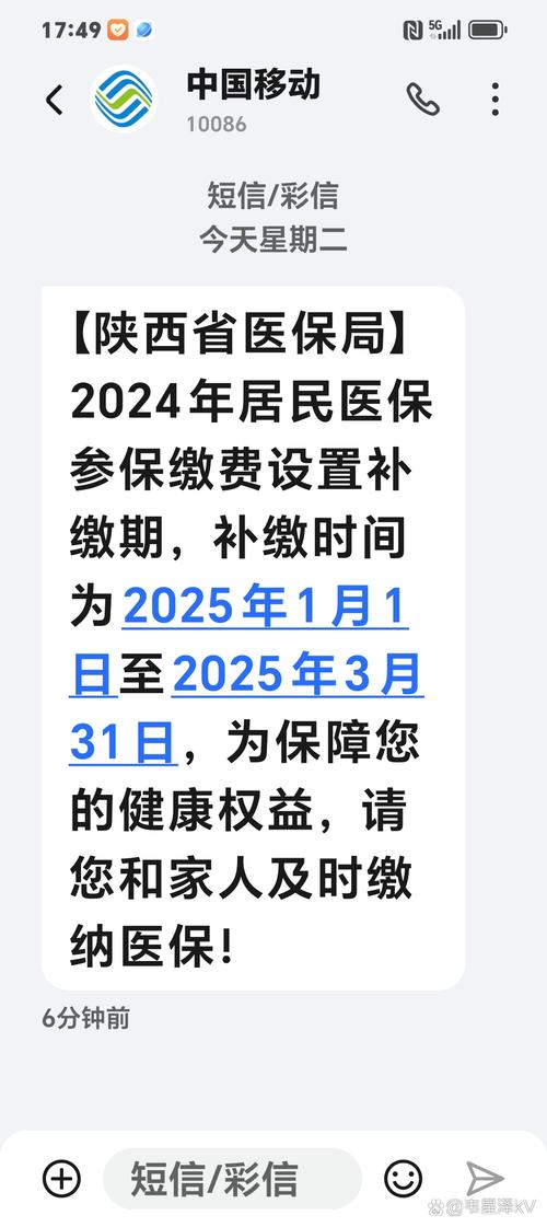疫情期间疫情费用的通知-疫情期间费用减免通知？-第3张图片-德宏生活网