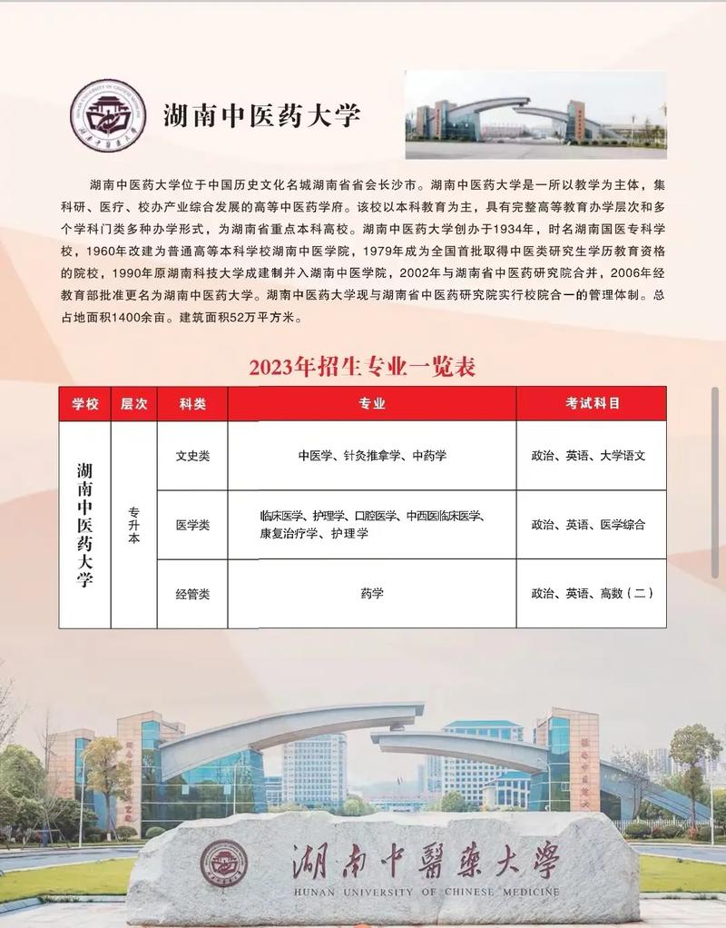 包含今天长沙有新增疫情的词条-第1张图片-德宏生活网