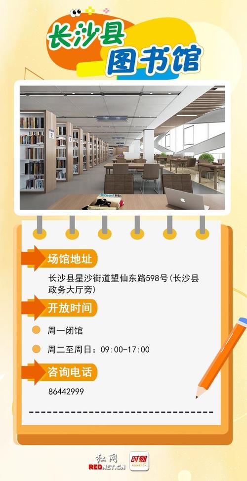 包含今天长沙有新增疫情的词条-第3张图片-德宏生活网