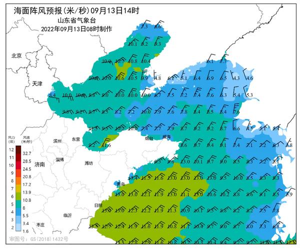 灌南县天气预报-灌南县天气预报告？-第4张图片-德宏生活网