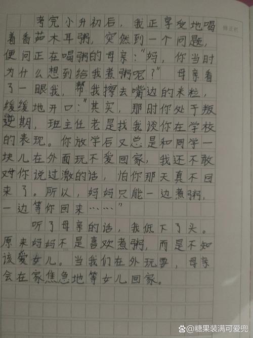 灌南县天气预报-灌南县天气预报告？-第5张图片-德宏生活网