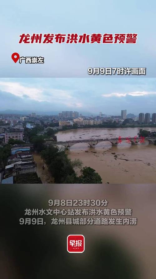 广西桂林天气预报15天查询结果_广西桂林天气预报15天查询系统-第4张图片-德宏生活网