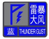 汪清县天气预报，吉林省延吉市汪清县天气预报-第3张图片-德宏生活网