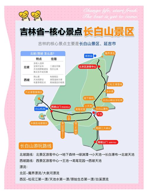 汪清县天气预报，吉林省延吉市汪清县天气预报-第2张图片-德宏生活网