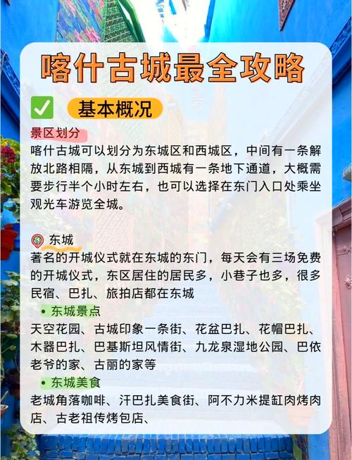 喀什地区天气预报，新疆喀什地区天气预报-第1张图片-德宏生活网