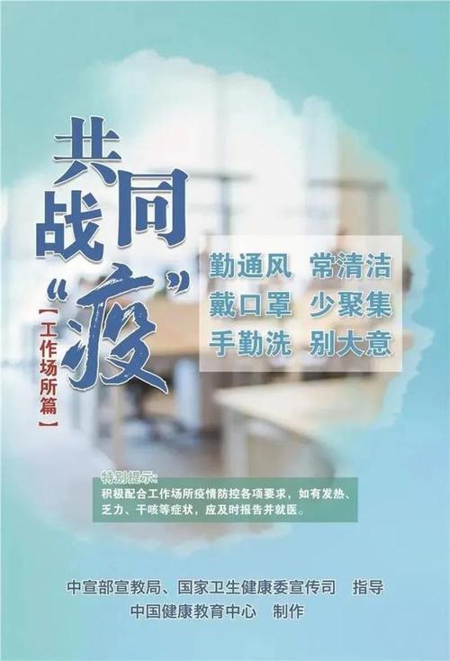 防控疫情和疫情防控_疫情防控和预防-第2张图片-德宏生活网