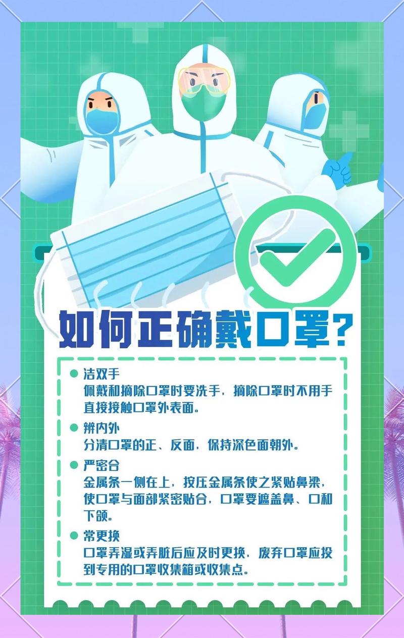 防控疫情和疫情防控_疫情防控和预防-第3张图片-德宏生活网