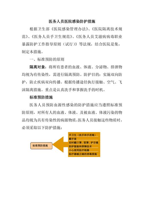 防控疫情和疫情防控_疫情防控和预防-第5张图片-德宏生活网
