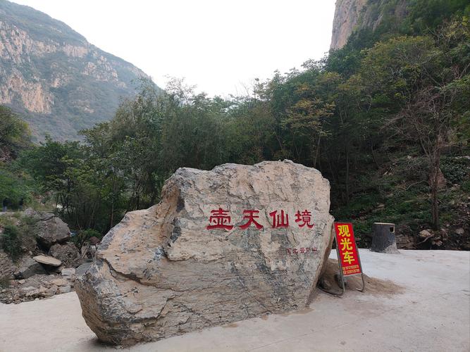 河北邢台天气预报_河北邢台天气预报一周7天-第3张图片-德宏生活网