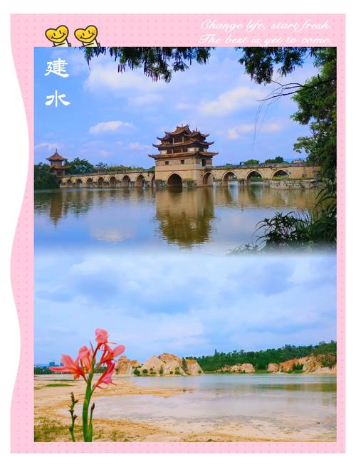 天气预报建水，天气预报建水古城最新消息-第1张图片-德宏生活网