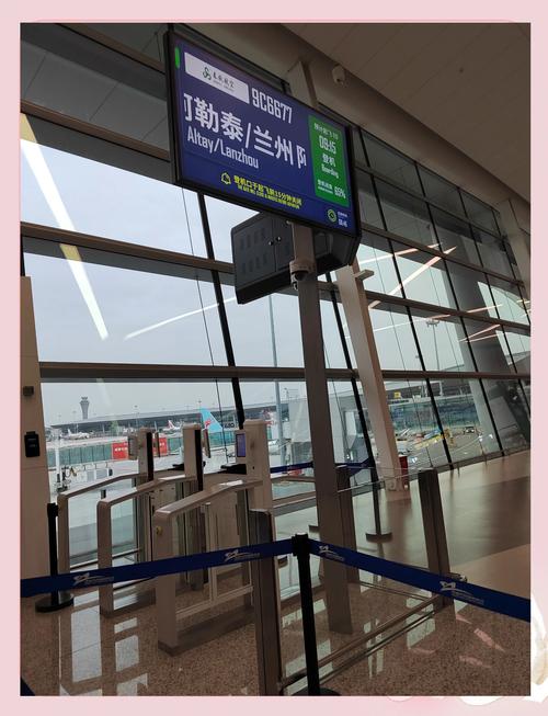 兰州市疫情出行规定,兰州出行防疫政策-第4张图片-德宏生活网 兰州市疫情出行规定,兰州出行防疫政策-第4张图片-德宏生活网