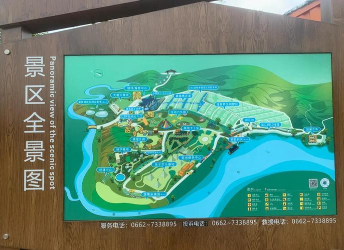 八甲天气预报，300276-第3张图片-德宏生活网