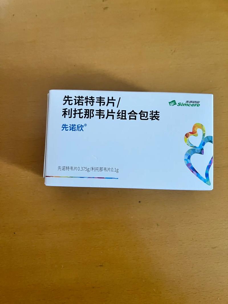 疫情期间吃的药有哪些-疫情期间什么药卖的最火？-第5张图片-德宏生活网