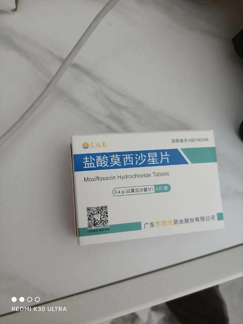 疫情期间吃的药有哪些-疫情期间什么药卖的最火？-第6张图片-德宏生活网