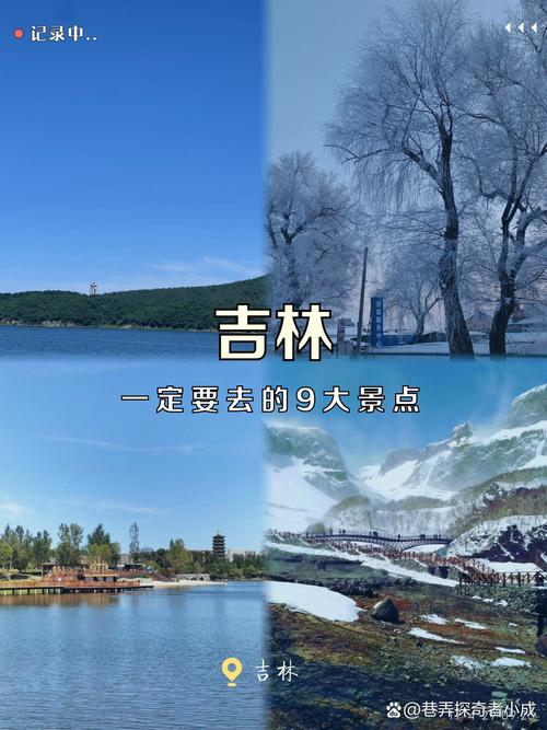 吉林市龙潭区天气预报_吉林市龙潭区天气预报compressed mask-第1张图片-德宏生活网 吉林市龙潭区天气预报_吉林市龙潭区天气预报compressed mask-第1张图片-德宏生活网