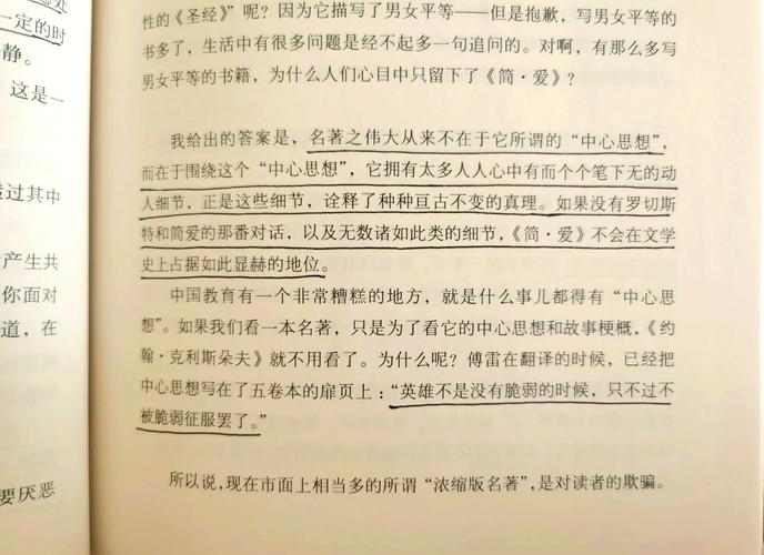 白岩松采访青岛疫情_疫情专访白岩松的视频-第1张图片-德宏生活网