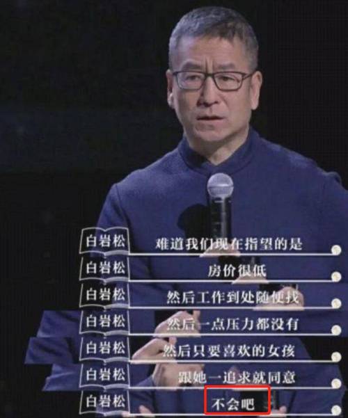 白岩松采访青岛疫情_疫情专访白岩松的视频-第2张图片-德宏生活网