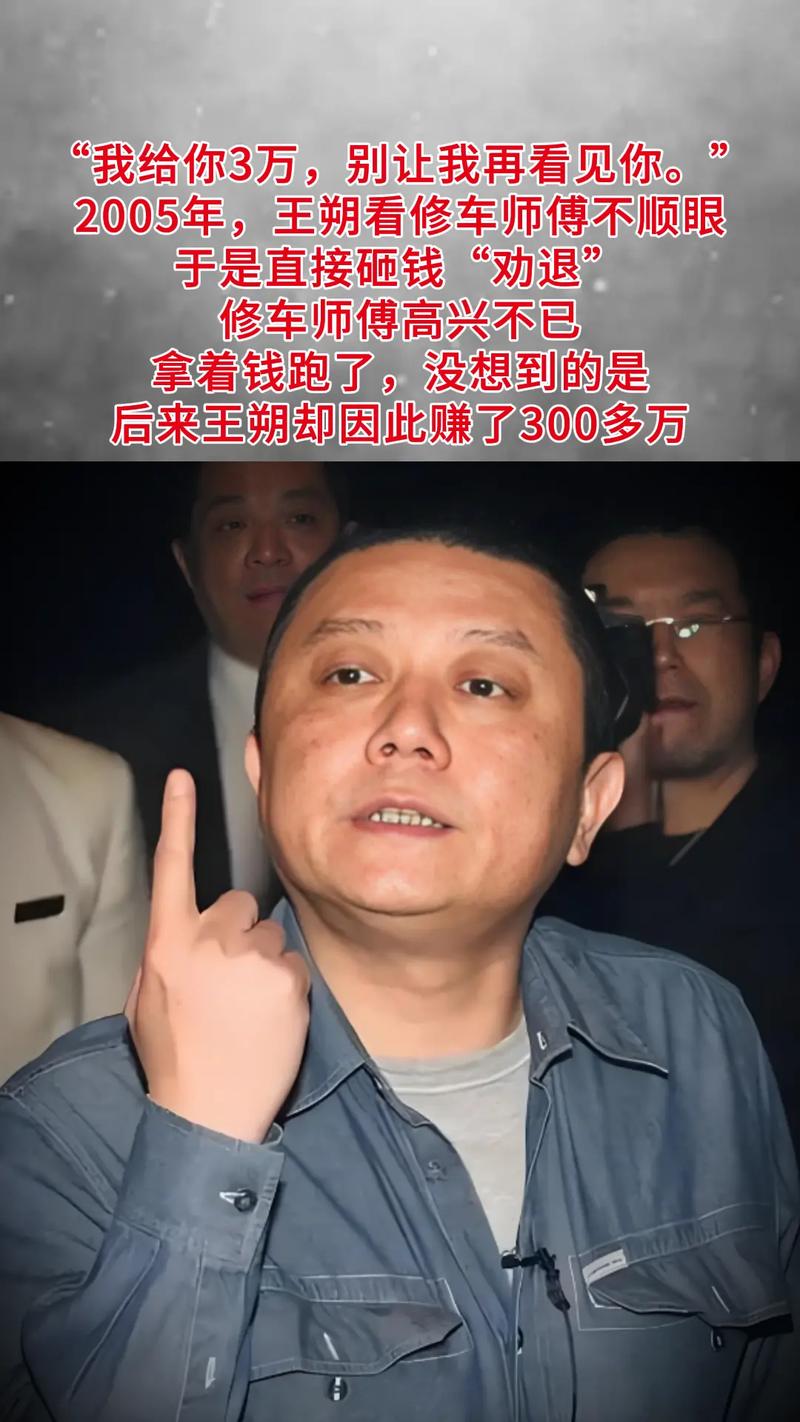 白岩松采访青岛疫情_疫情专访白岩松的视频-第3张图片-德宏生活网