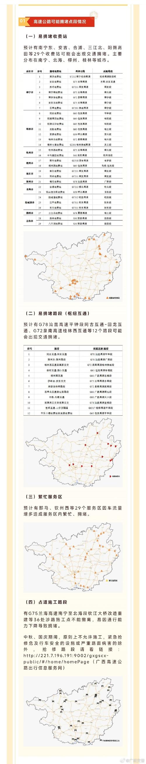 醴陵天气预报15天-醴陵天气预报15天查询百度？-第1张图片-德宏生活网