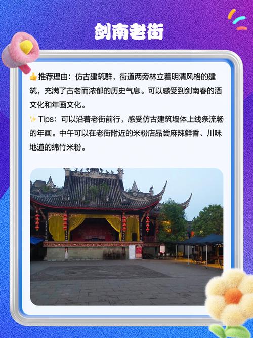 绵竹市天气预报_四川绵竹市天气预报-第6张图片-德宏生活网