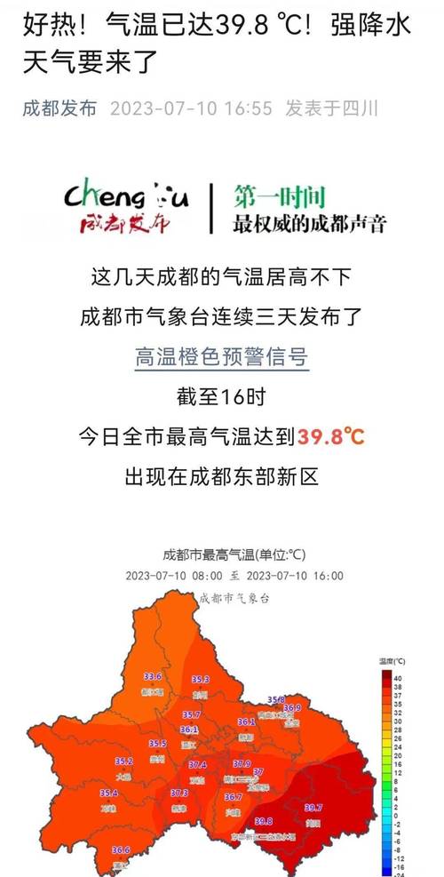 马边天气预报_马边天气预报15天气-第3张图片-德宏生活网